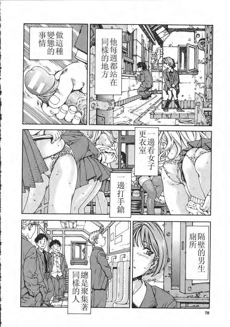 Accolerando[188P]第0页 作者:Publisher 帖子ID:8299 TAG:2048核基地,卡通漫畫,动漫图片