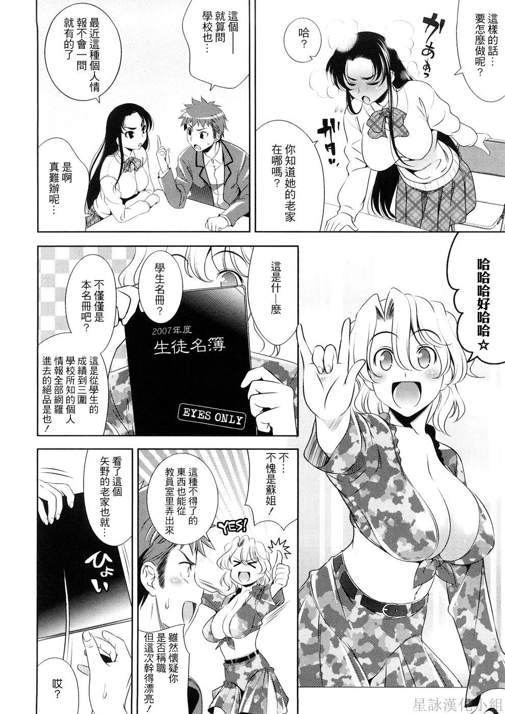 BUSTTOBUST-ちちはちちに-[205P]第1页 作者:Publisher 帖子ID:8342 TAG:2048核基地,卡通漫畫,动漫图片