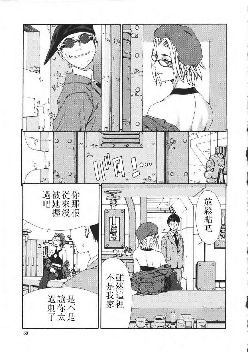 Accolerando[188P]第1页 作者:Publisher 帖子ID:8299 TAG:2048核基地,卡通漫畫,动漫图片