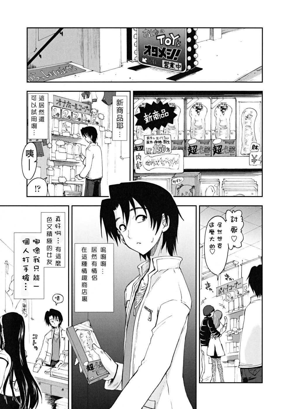 ××××まみれ[184P]第1页 作者:Publisher 帖子ID:8262 TAG:2048核基地,卡通漫畫,动漫图片