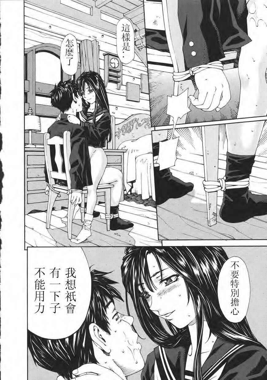 Accolerando[188P]第0页 作者:Publisher 帖子ID:8299 TAG:2048核基地,卡通漫畫,动漫图片