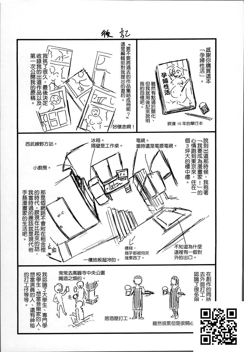 [中文][ミサキ闘]妊妇性活[4K扫图组][52p]第0页 作者:Publisher 帖子ID:7944 TAG:2048核基地,卡通漫畫,动漫图片