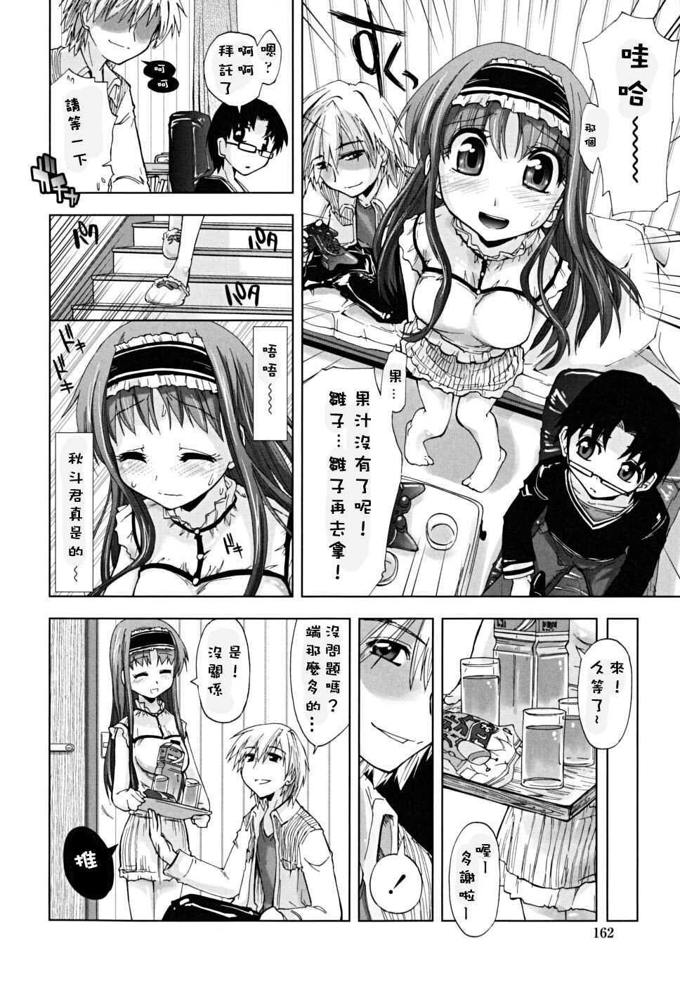 ××××まみれ[184P]第0页 作者:Publisher 帖子ID:8262 TAG:2048核基地,卡通漫畫,动漫图片