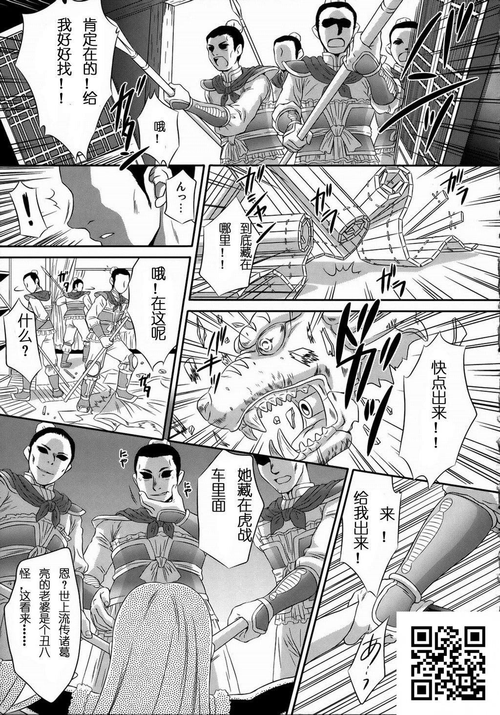 [U.R.C]月英无惨[30p]第0页 作者:Publisher 帖子ID:8188 TAG:2048核基地,卡通漫畫,动漫图片