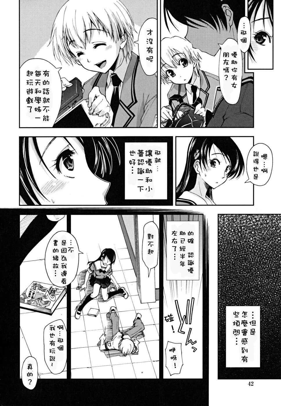 ××××まみれ[184P]第1页 作者:Publisher 帖子ID:8262 TAG:2048核基地,卡通漫畫,动漫图片