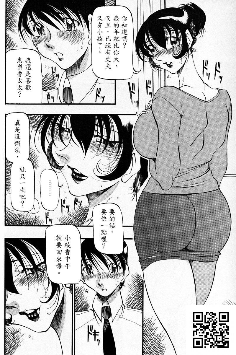 [中文]黑白]人妻老师惠梨香[36P]第1页 作者:Publisher 帖子ID:8205 TAG:2048核基地,卡通漫畫,动漫图片