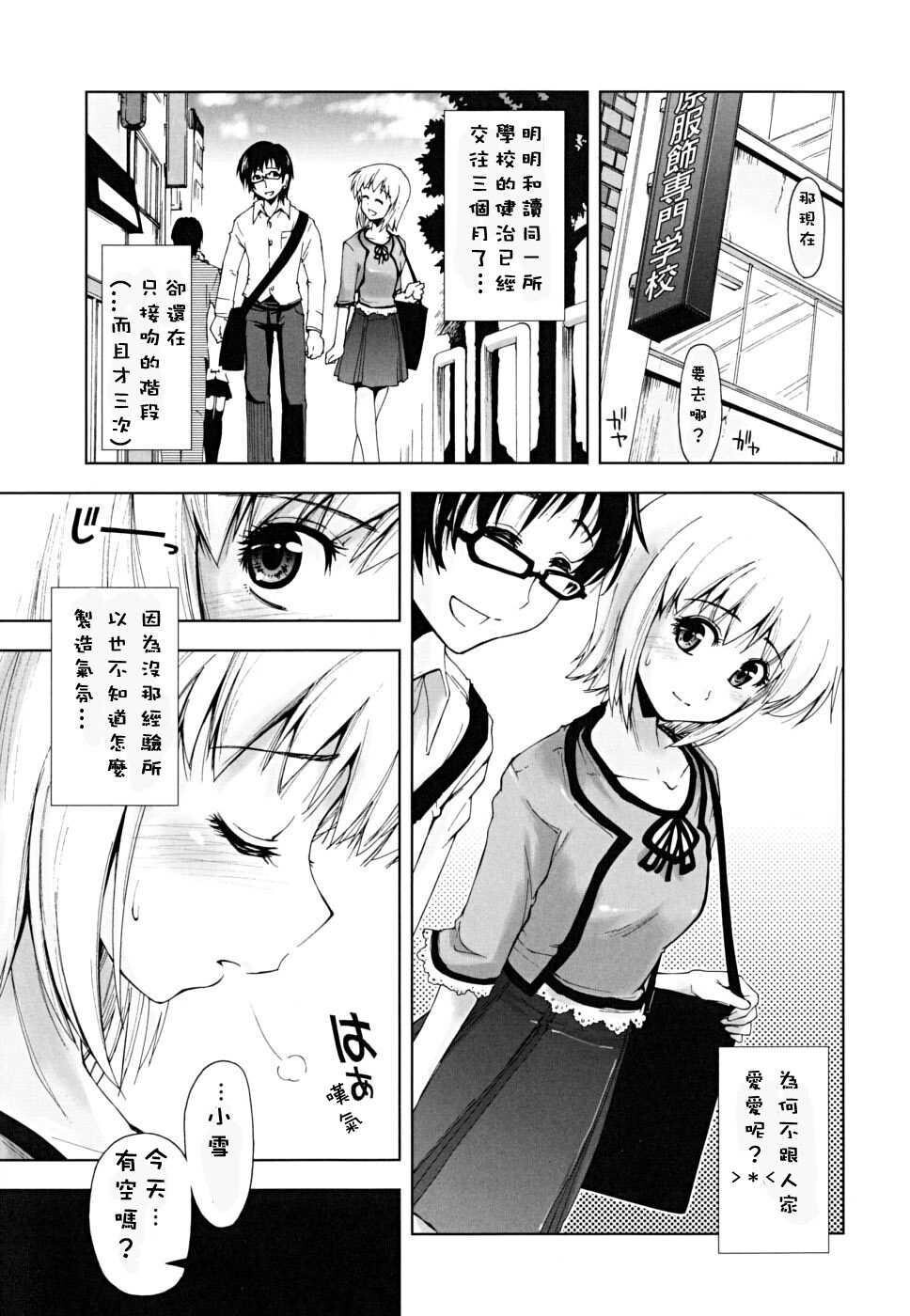 ××××まみれ[184P]第1页 作者:Publisher 帖子ID:8262 TAG:2048核基地,卡通漫畫,动漫图片