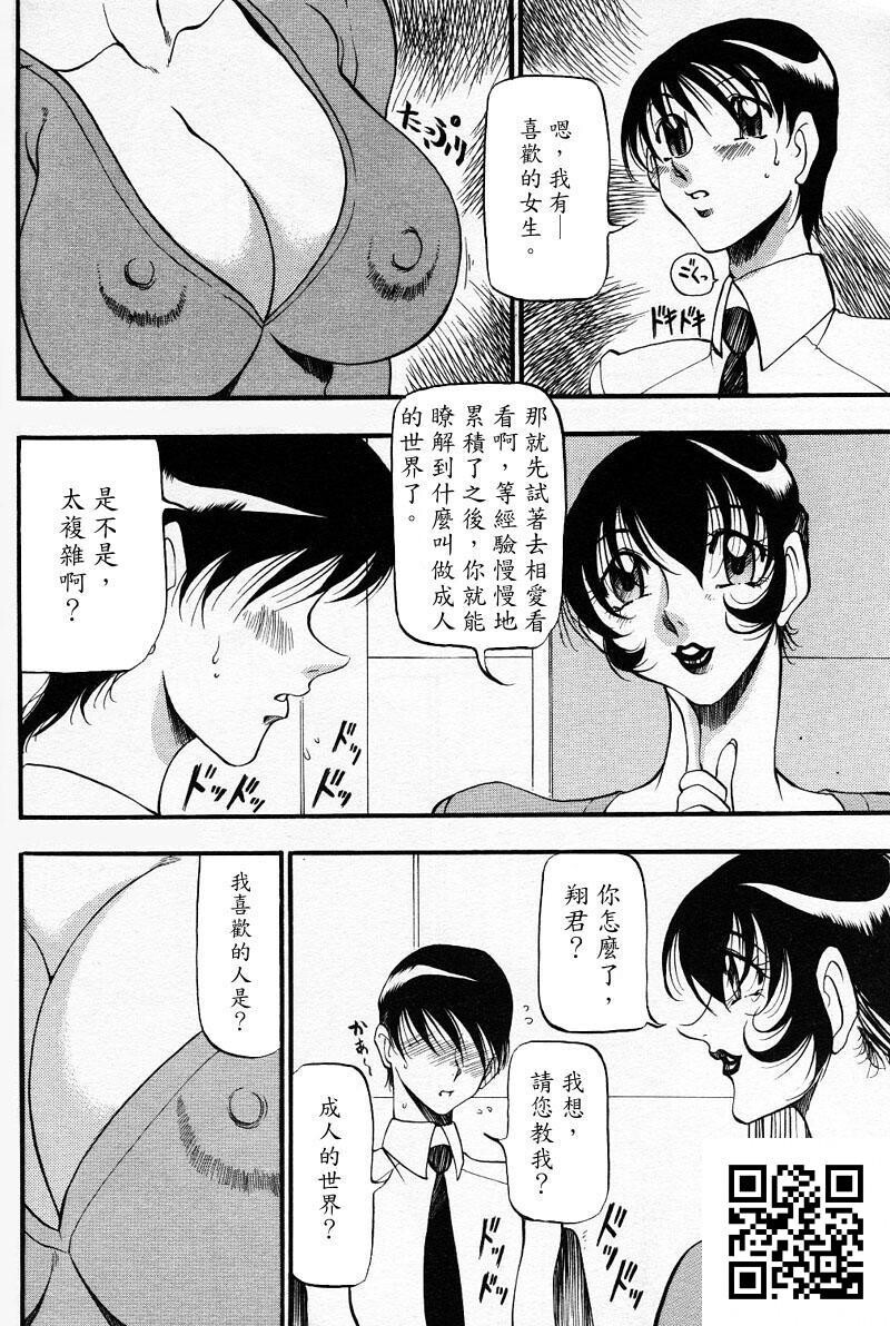 [中文]黑白]人妻老师惠梨香[36P]第1页 作者:Publisher 帖子ID:8205 TAG:2048核基地,卡通漫畫,动漫图片