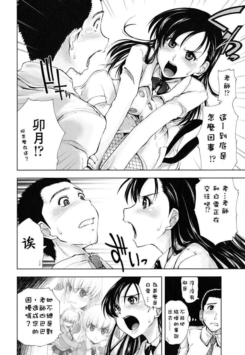 ××××まみれ[184P]第1页 作者:Publisher 帖子ID:8262 TAG:2048核基地,卡通漫畫,动漫图片