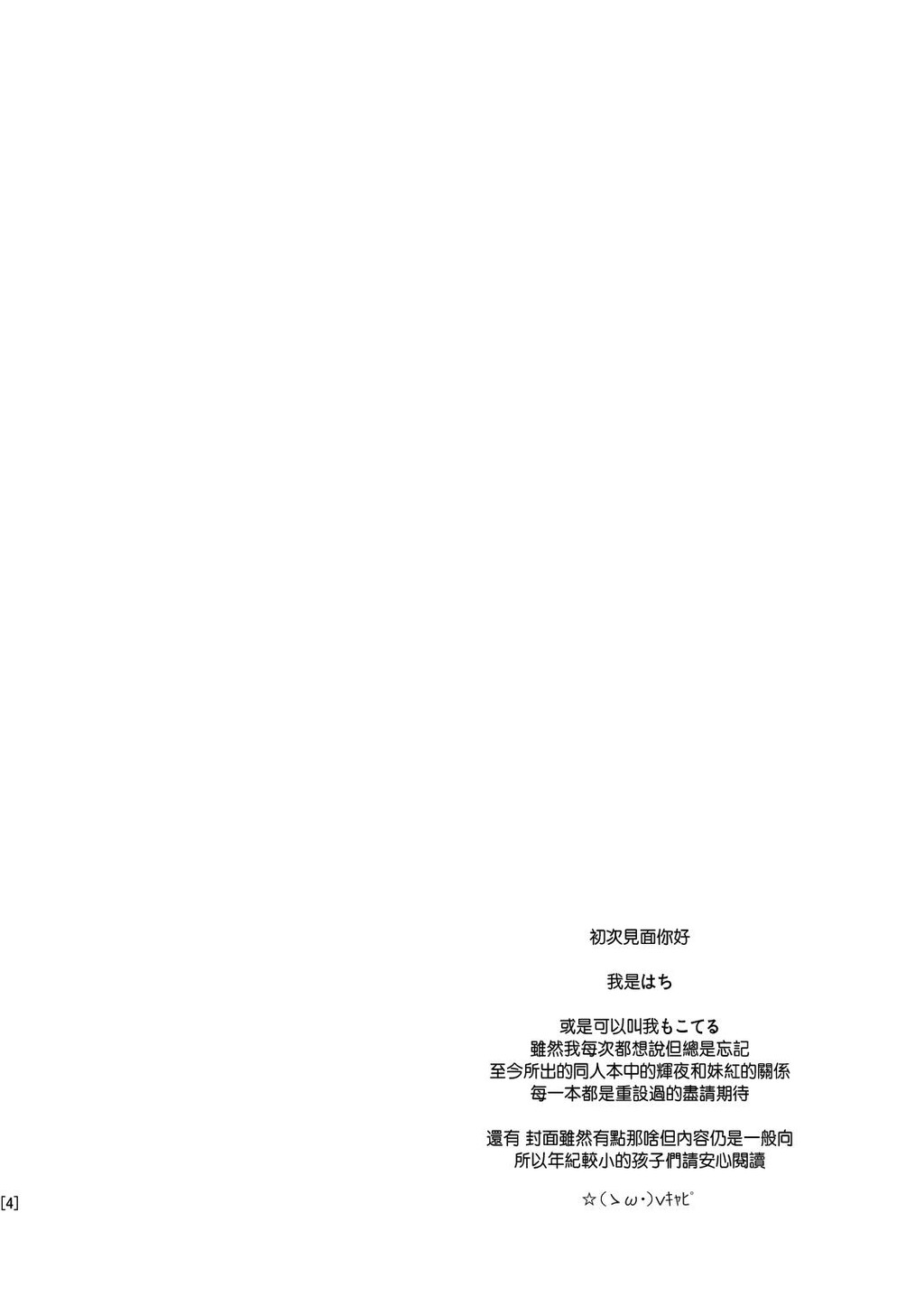 押入れ隠れちゅう[东方][27P]第1页 作者:Publisher 帖子ID:7949 TAG:2048核基地,卡通漫畫,动漫图片