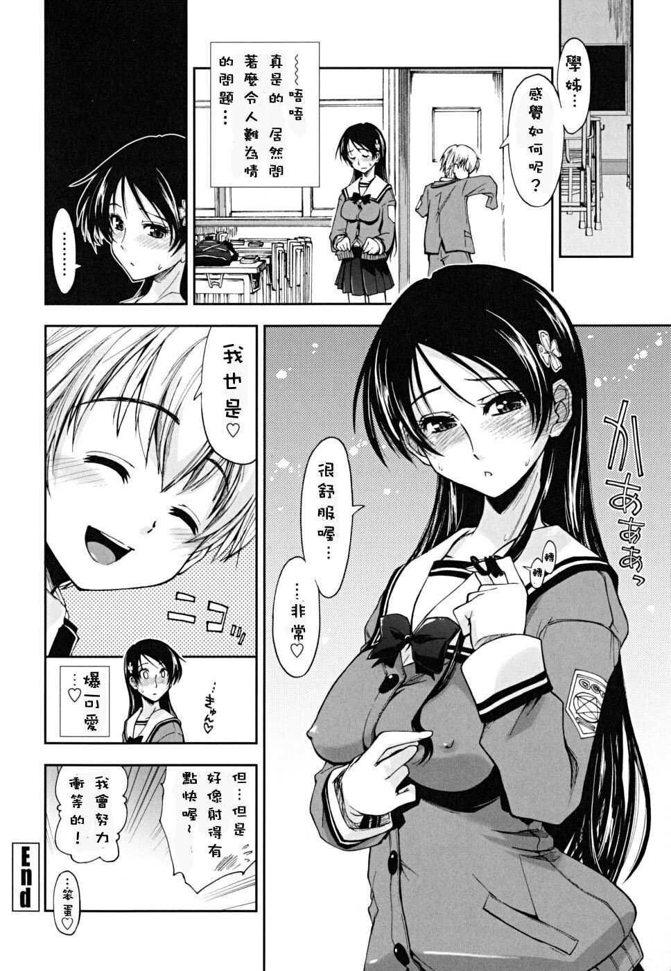 ××××まみれ[184P]第1页 作者:Publisher 帖子ID:8262 TAG:2048核基地,卡通漫畫,动漫图片