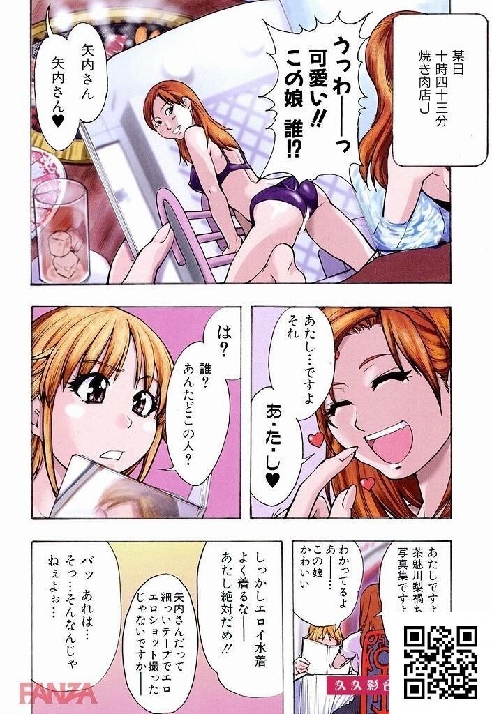 握手会でファンに手ではなくチ〇ポを出されたアイドルが？？？[エロ漫画:シャイニ...[29p]第1页 作者:Publisher 帖子ID:8179 TAG:2048核基地,卡通漫畫,动漫图片