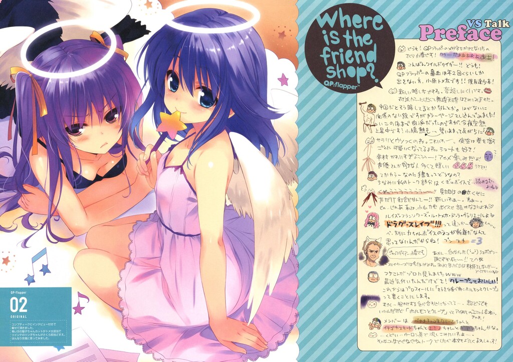 WhereistheFriendshop？[僕は友达が少ない][21P]第0页 作者:Publisher 帖子ID:7991 TAG:2048核基地,卡通漫畫,动漫图片