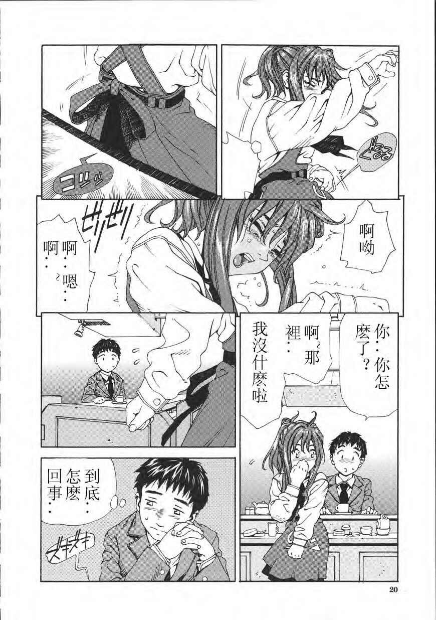 Accolerando[188P]第1页 作者:Publisher 帖子ID:8299 TAG:2048核基地,卡通漫畫,动漫图片