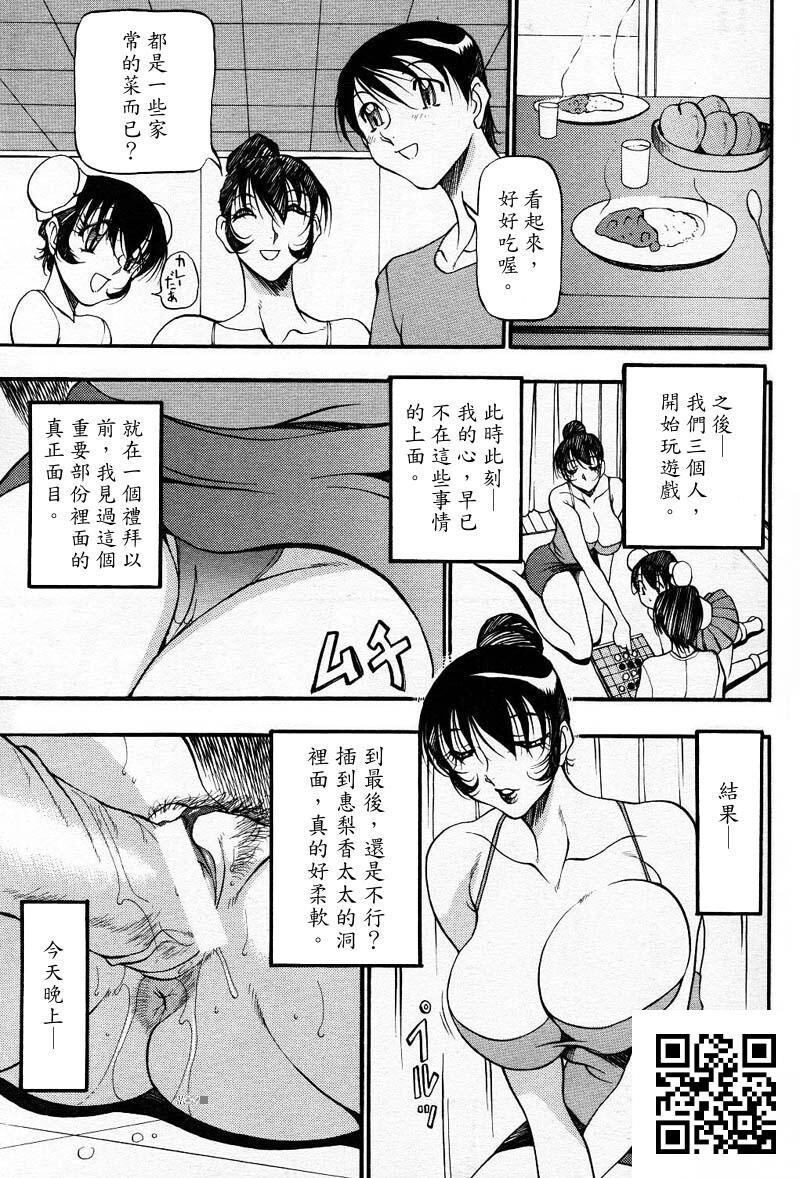 [中文]黑白]人妻老师惠梨香[36P]第1页 作者:Publisher 帖子ID:8205 TAG:2048核基地,卡通漫畫,动漫图片