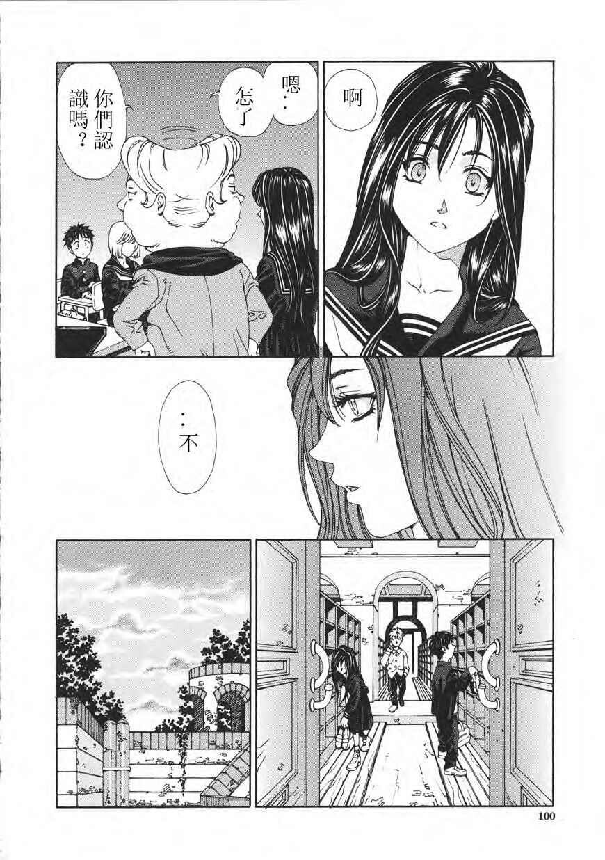 Accolerando[188P]第1页 作者:Publisher 帖子ID:8299 TAG:2048核基地,卡通漫畫,动漫图片