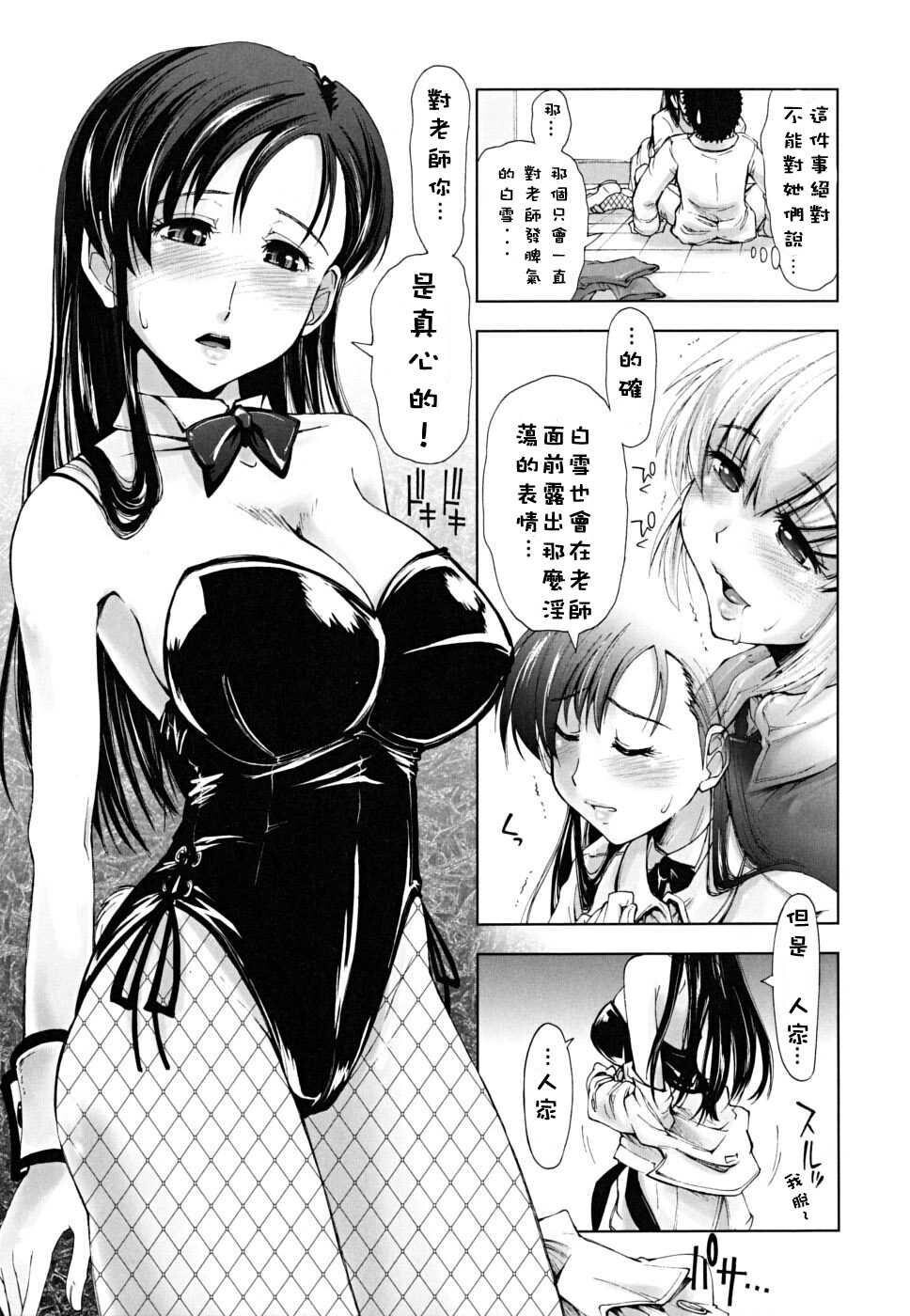 ××××まみれ[184P]第0页 作者:Publisher 帖子ID:8262 TAG:2048核基地,卡通漫畫,动漫图片