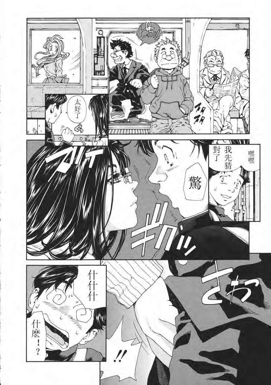 Accolerando[188P]第1页 作者:Publisher 帖子ID:8299 TAG:2048核基地,卡通漫畫,动漫图片