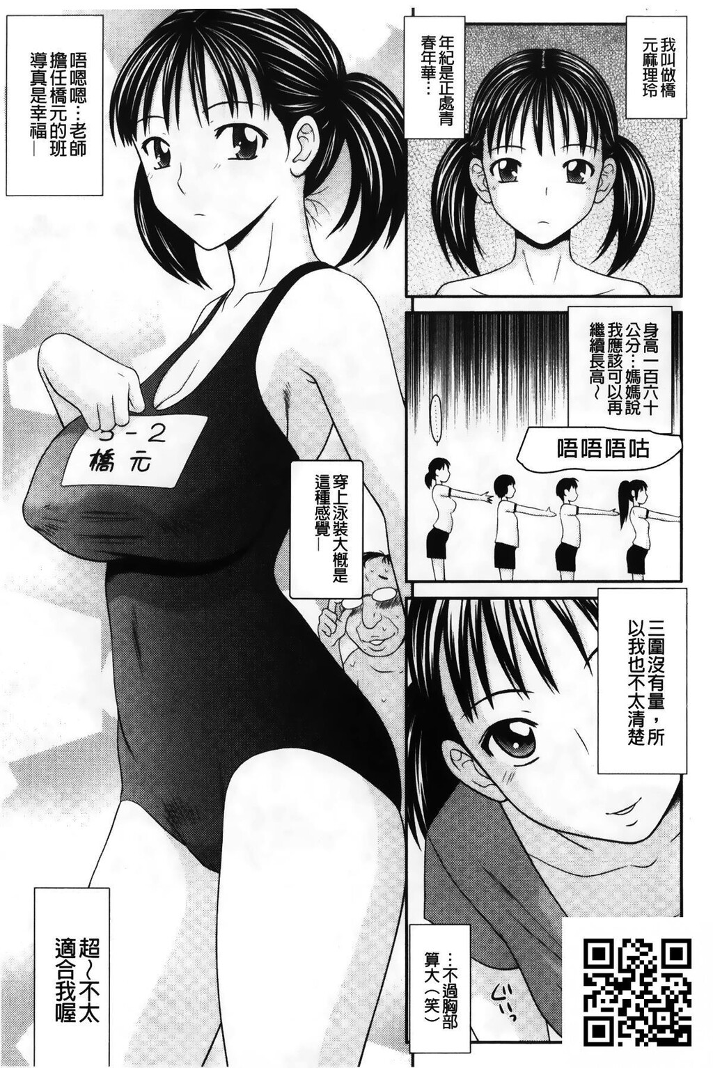 [伊驹一平]イケメンスクリーン[31p]第1页 作者:Publisher 帖子ID:8146 TAG:2048核基地,卡通漫畫,动漫图片