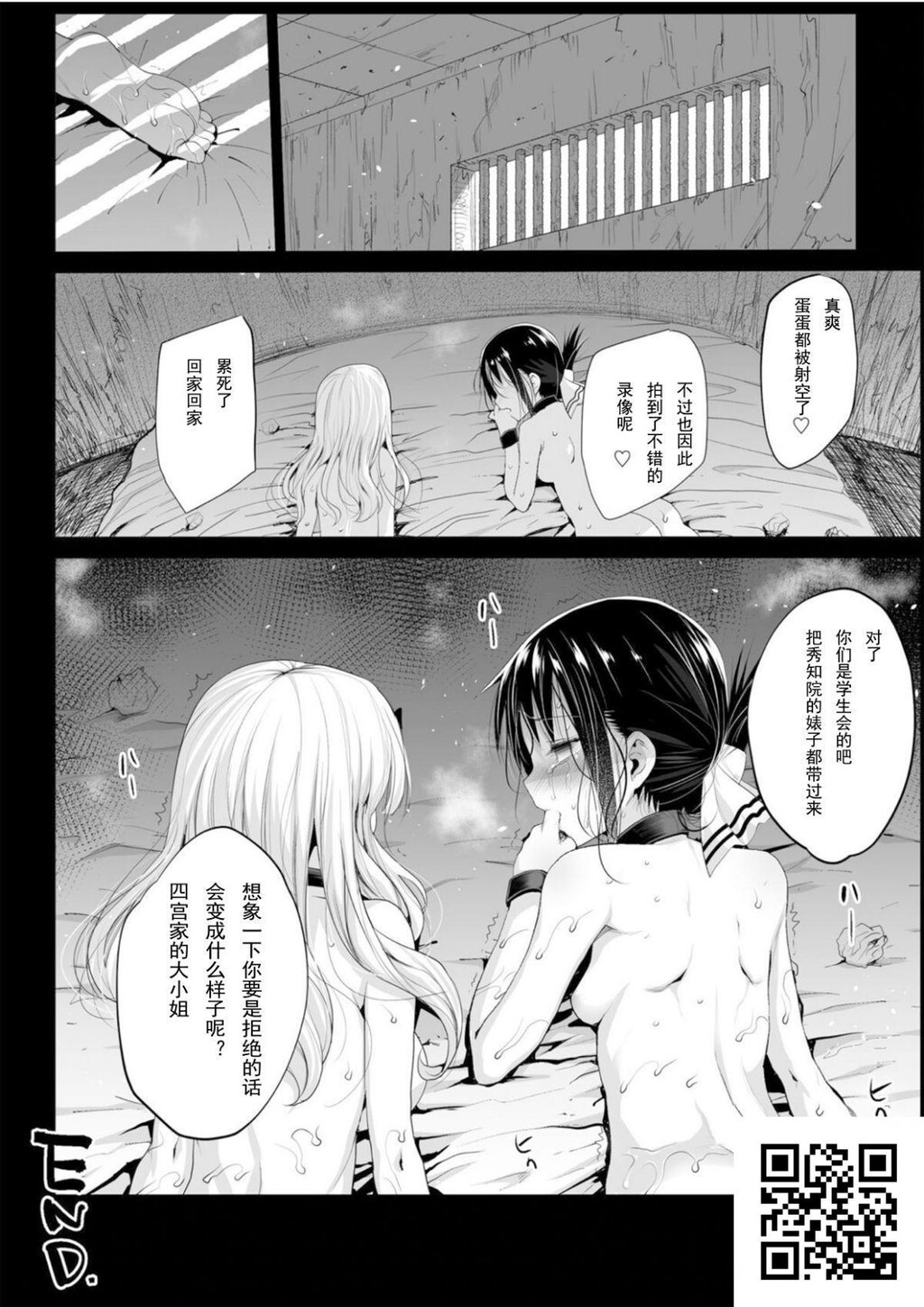 [エロマズン[まー九郎]]四宫かぐやを强姦したい[かぐや様は告らせたい][39p]第1页 作者:Publisher 帖子ID:1574 TAG:2048核基地,卡通漫畫,动漫图片