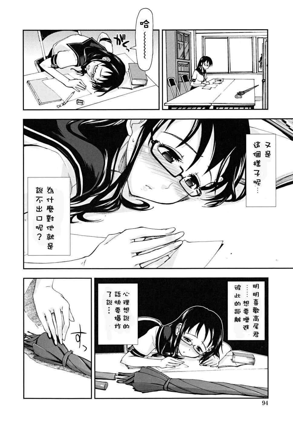 ××××まみれ[184P]第1页 作者:Publisher 帖子ID:8262 TAG:2048核基地,卡通漫畫,动漫图片