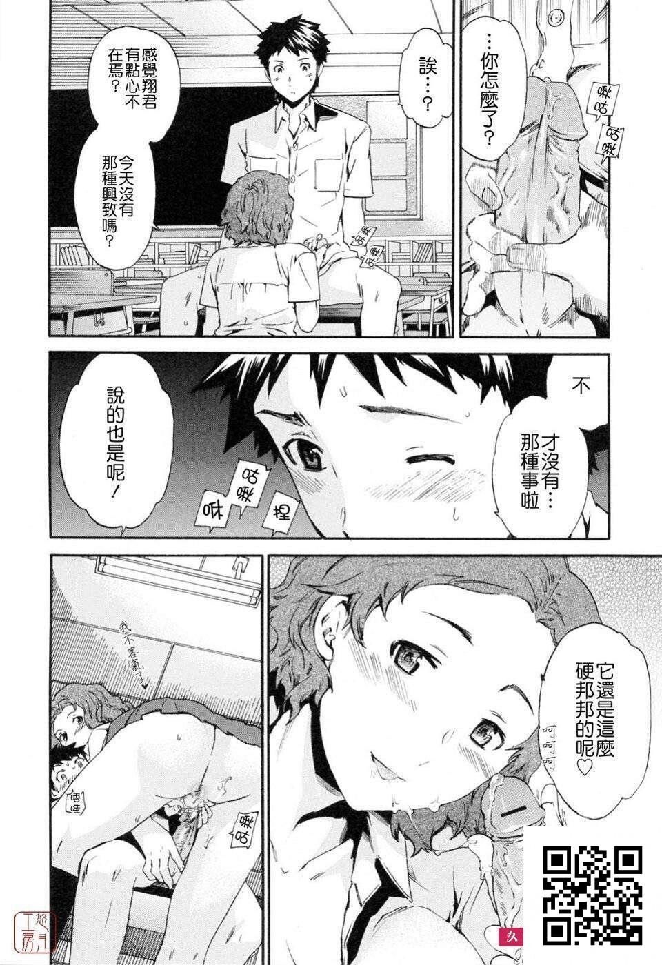 [Cuvie]したいからスルの[32p]第0页 作者:Publisher 帖子ID:8079 TAG:2048核基地,卡通漫畫,动漫图片