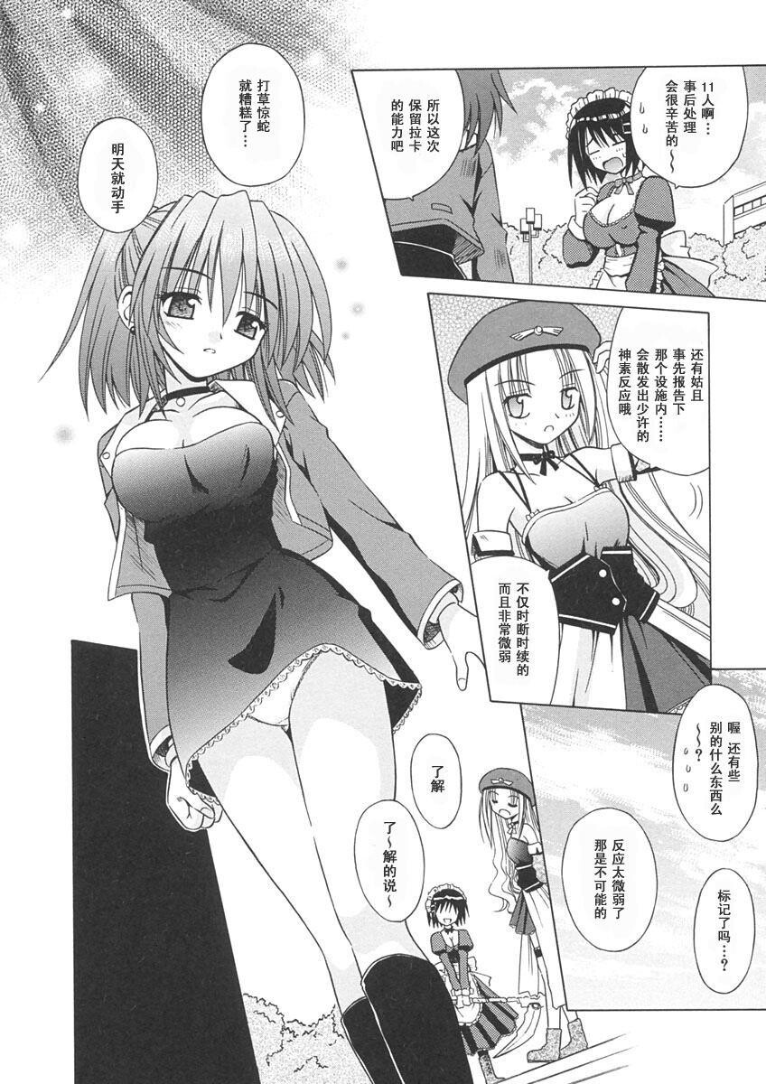 AngelicalPendulum1[168P]第1页 作者:Publisher 帖子ID:8314 TAG:2048核基地,卡通漫畫,动漫图片