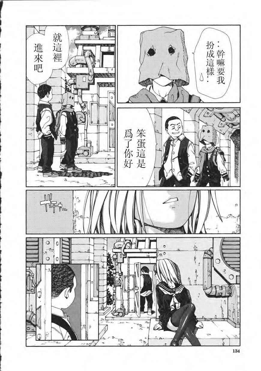 Accolerando[188P]第1页 作者:Publisher 帖子ID:8299 TAG:2048核基地,卡通漫畫,动漫图片