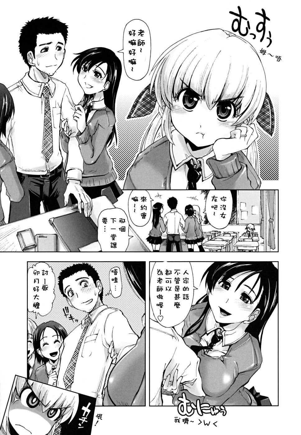 ××××まみれ[184P]第1页 作者:Publisher 帖子ID:8262 TAG:2048核基地,卡通漫畫,动漫图片