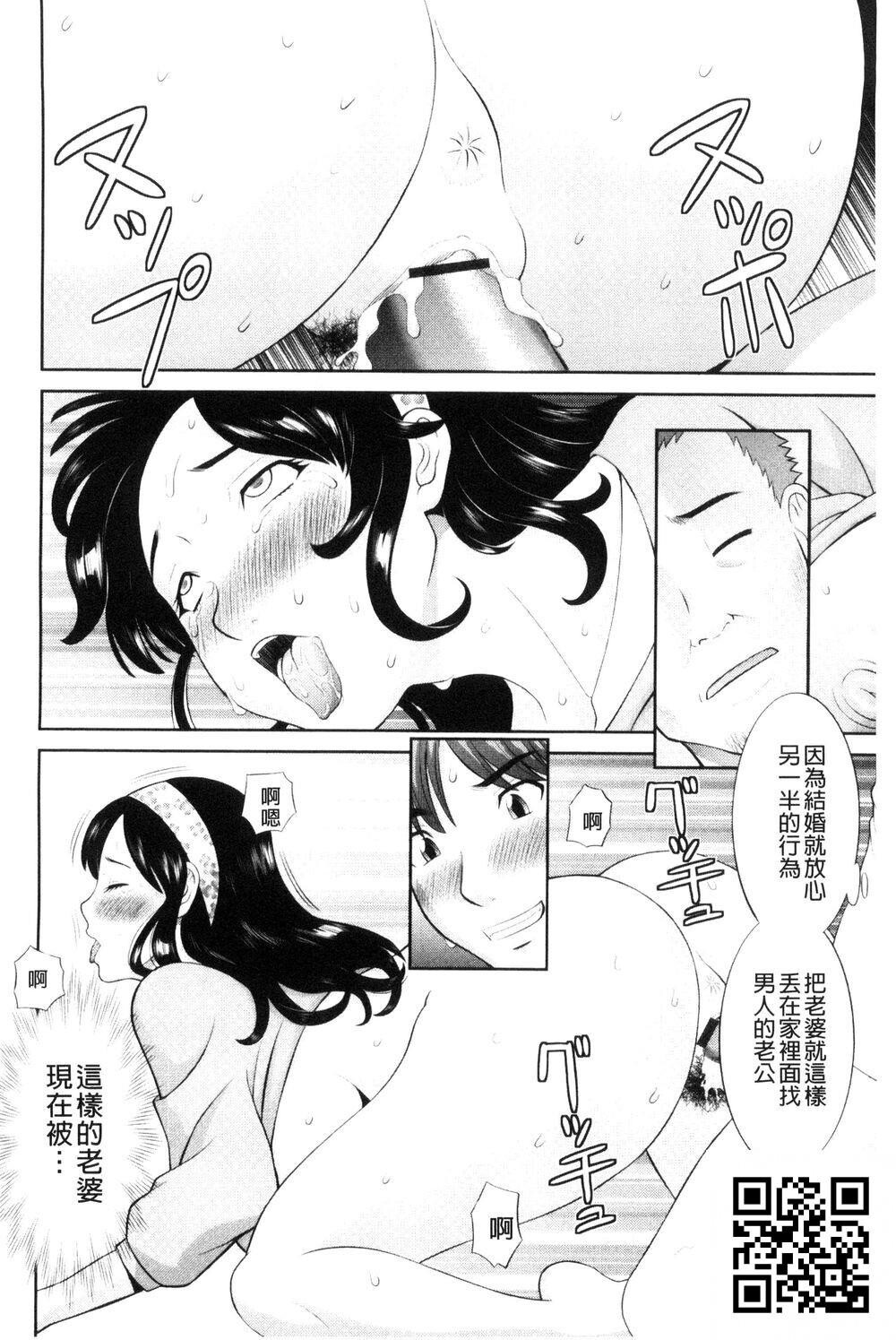 [中文]孕ませ！人妻调教师[30p]第1页 作者:Publisher 帖子ID:1580 TAG:2048核基地,卡通漫畫,动漫图片