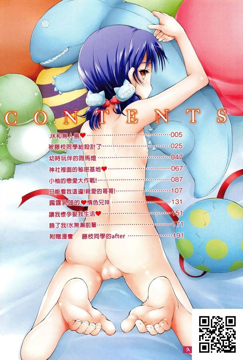 [秋月ひろずみ][30P]第1页 作者:Publisher 帖子ID:1382 TAG:2048核基地,卡通漫畫,动漫图片