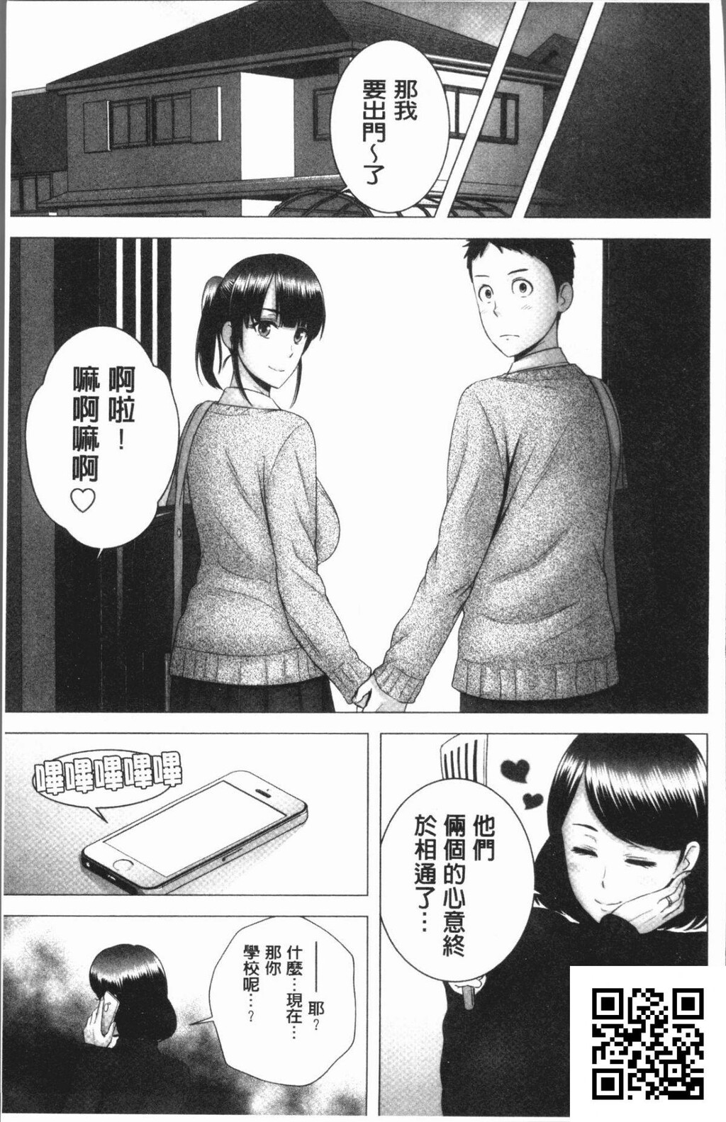 [山云]クローゼット[33P]第1页 作者:Publisher 帖子ID:1103 TAG:2048核基地,卡通漫畫,动漫图片