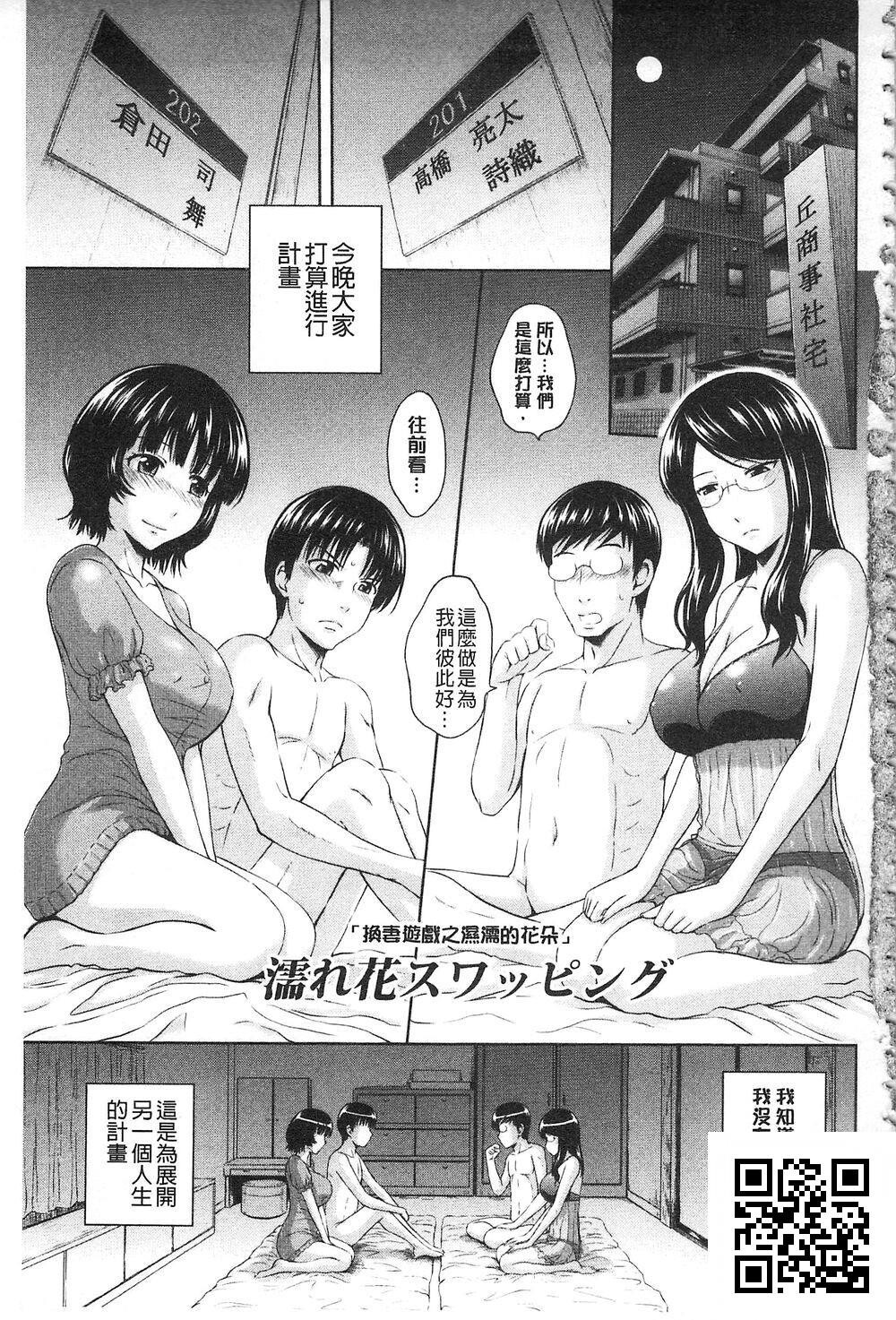 [中文][かるま影郎]淫乱堕落女人们[43p]第1页 作者:Publisher 帖子ID:1458 TAG:2048核基地,卡通漫畫,动漫图片