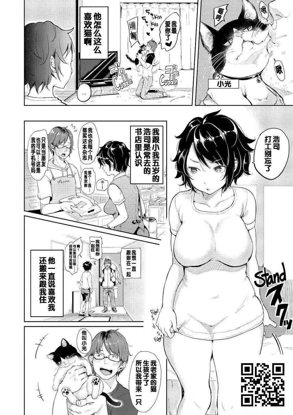 [もじゃりん]だらしなオッパイとあそぼー第5篇[无修正][22P]第1页 作者:Publisher 帖子ID:1120 TAG:2048核基地,卡通漫畫,动漫图片