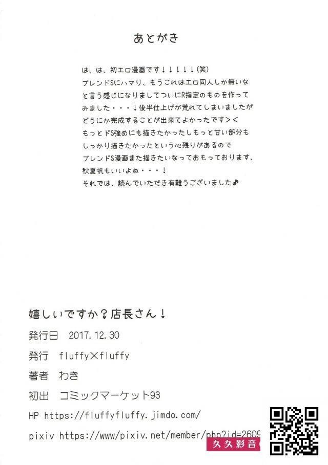 初心者向けな美雨さんの薄い本を借りたまいかちゃんがえげつないドS本を间违えて渡...-情色卡漫[21P]第1页 作者:Publisher 帖子ID:1242 TAG:2048核基地,卡通漫畫,动漫图片