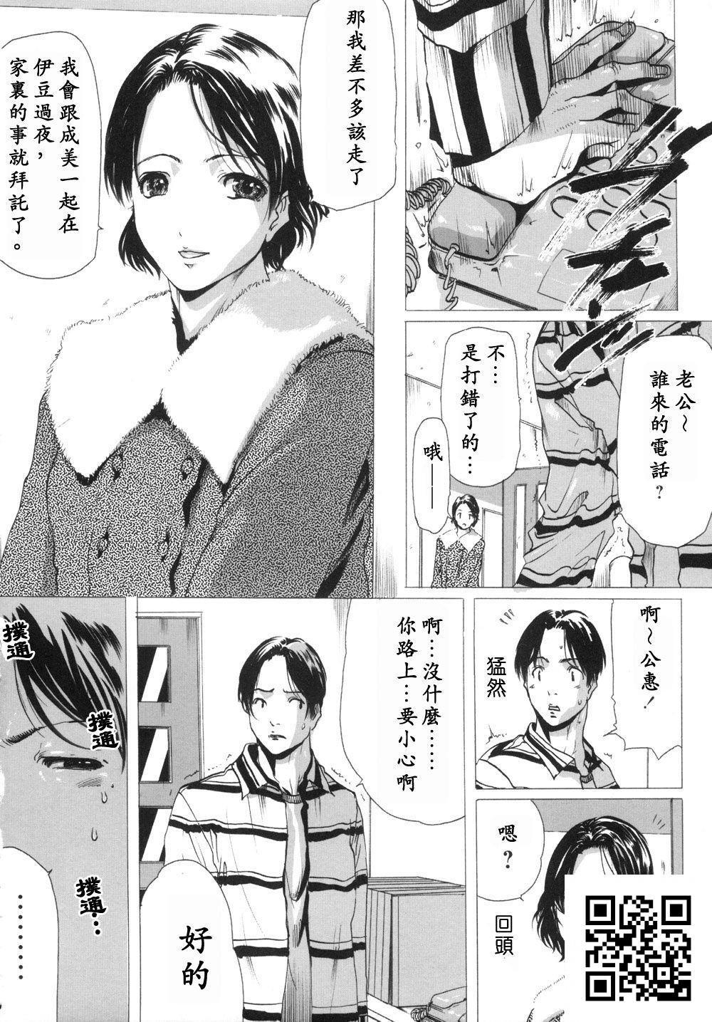 [中文][成年コミック][LINDA]未亡人の作り方[神猫在綫][35P]第0页 作者:Publisher 帖子ID:1187 TAG:2048核基地,卡通漫畫,动漫图片