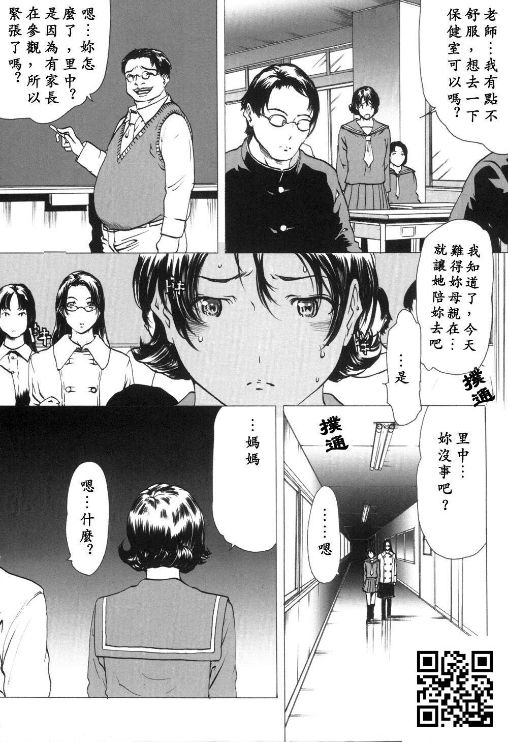 [中文][成年コミック][LINDA]未亡人の作り方[神猫在綫][35P]第1页 作者:Publisher 帖子ID:1187 TAG:2048核基地,卡通漫畫,动漫图片