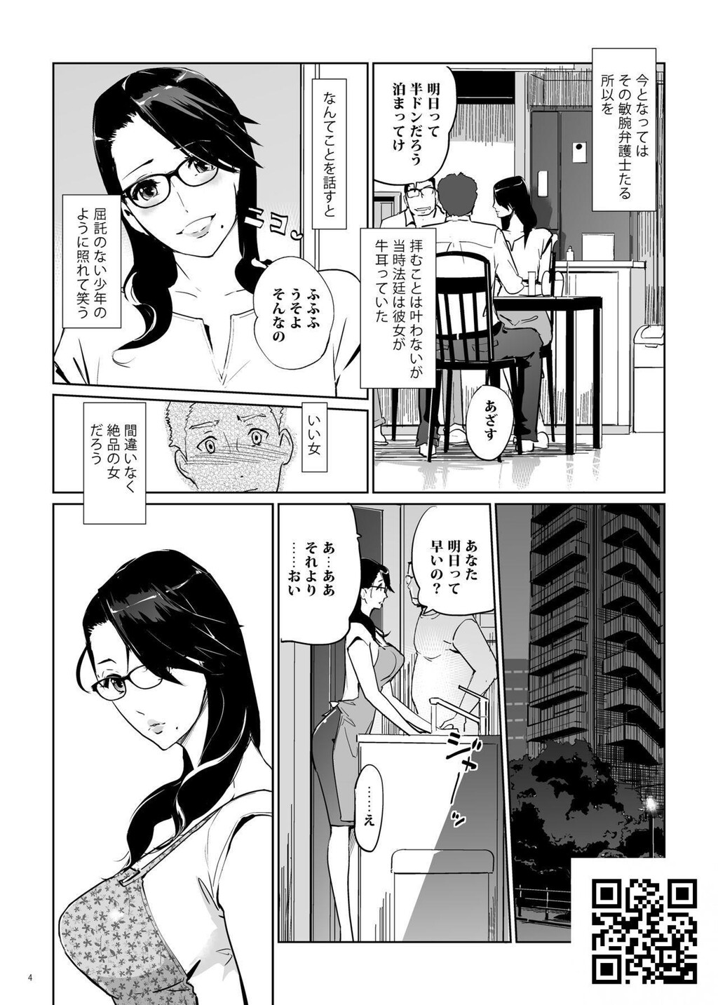 [clone人间]NTRミッドナイトプール[36P]第1页 作者:Publisher 帖子ID:1267 TAG:2048核基地,卡通漫畫,动漫图片