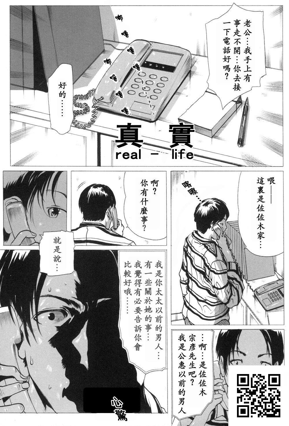 [中文][成年コミック][LINDA]未亡人の作り方[神猫在綫][35P]第1页 作者:Publisher 帖子ID:1187 TAG:2048核基地,卡通漫畫,动漫图片