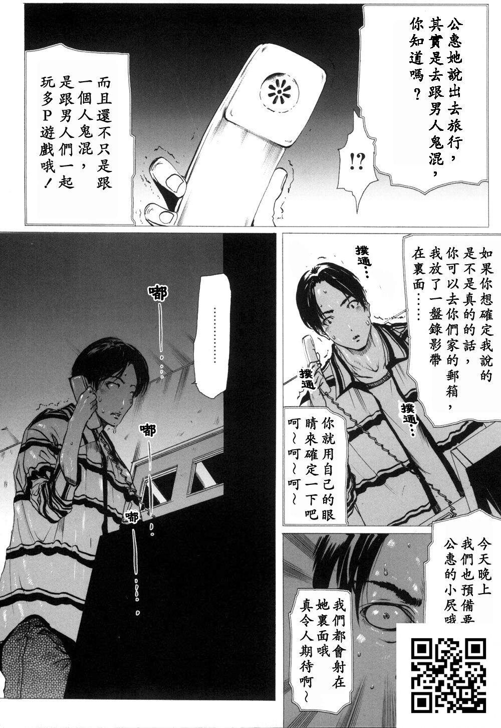 [中文][成年コミック][LINDA]未亡人の作り方[神猫在綫][35P]第1页 作者:Publisher 帖子ID:1187 TAG:2048核基地,卡通漫畫,动漫图片