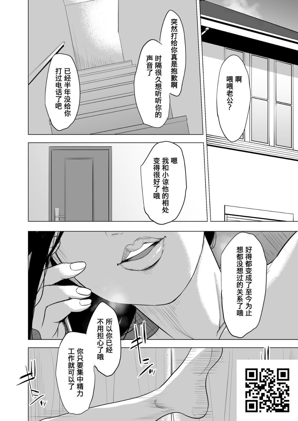 [多摩豪]母のツトメ～引き篲もり息子の性处理道具～[33P]第0页 作者:Publisher 帖子ID:1426 TAG:2048核基地,卡通漫畫,动漫图片