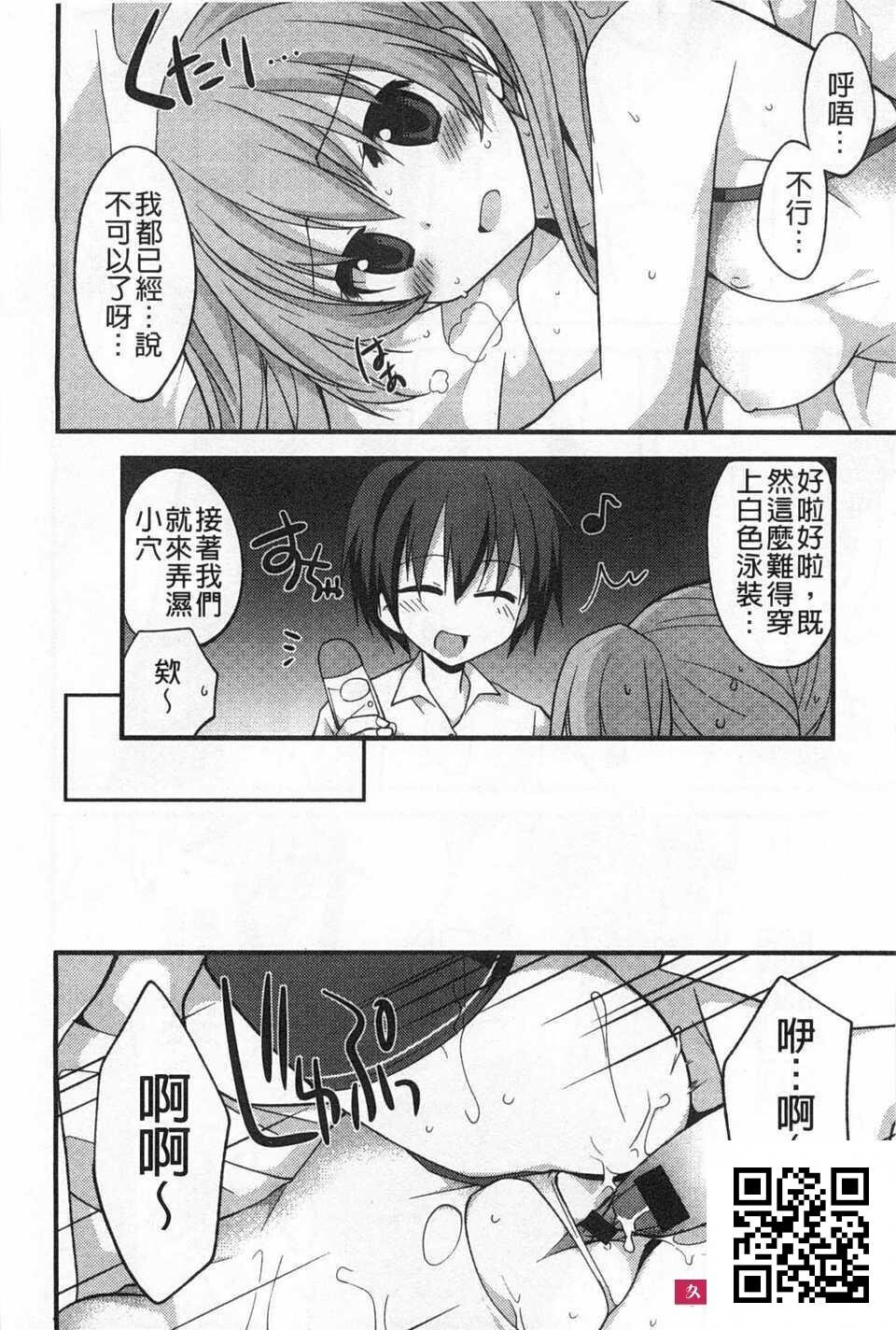 [神吉]キミに性悪戯[30P]第1页 作者:Publisher 帖子ID:1145 TAG:2048核基地,卡通漫畫,动漫图片