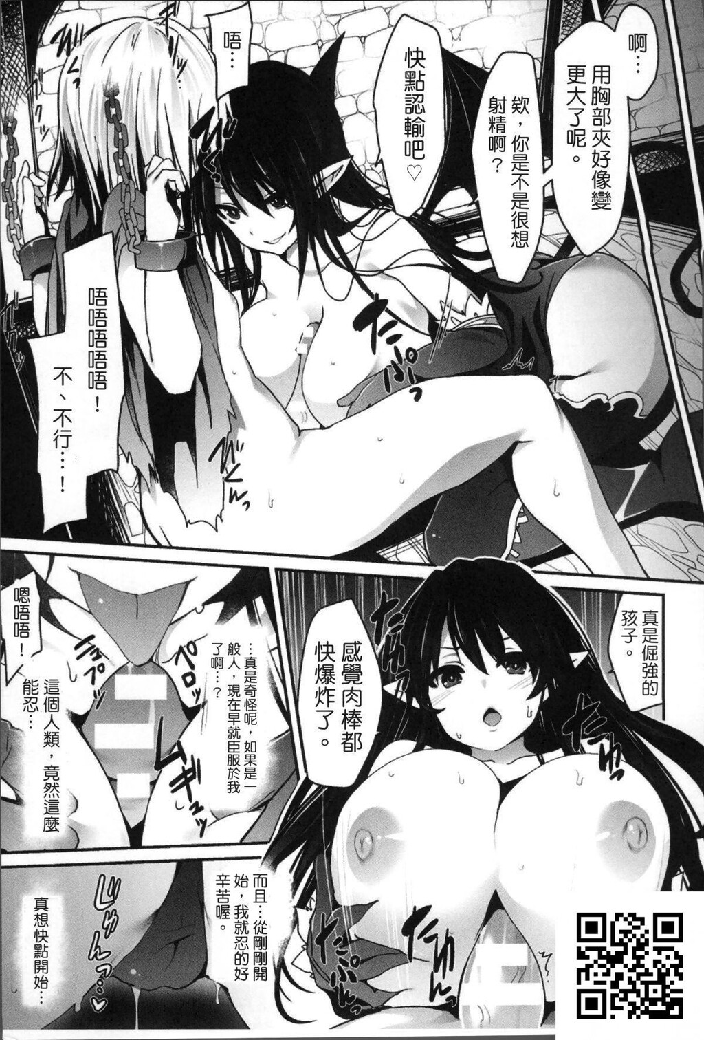 [冬扇]快楽人形イデオロギー-情色卡漫[31P]第1页 作者:Publisher 帖子ID:1131 TAG:2048核基地,卡通漫畫,动漫图片