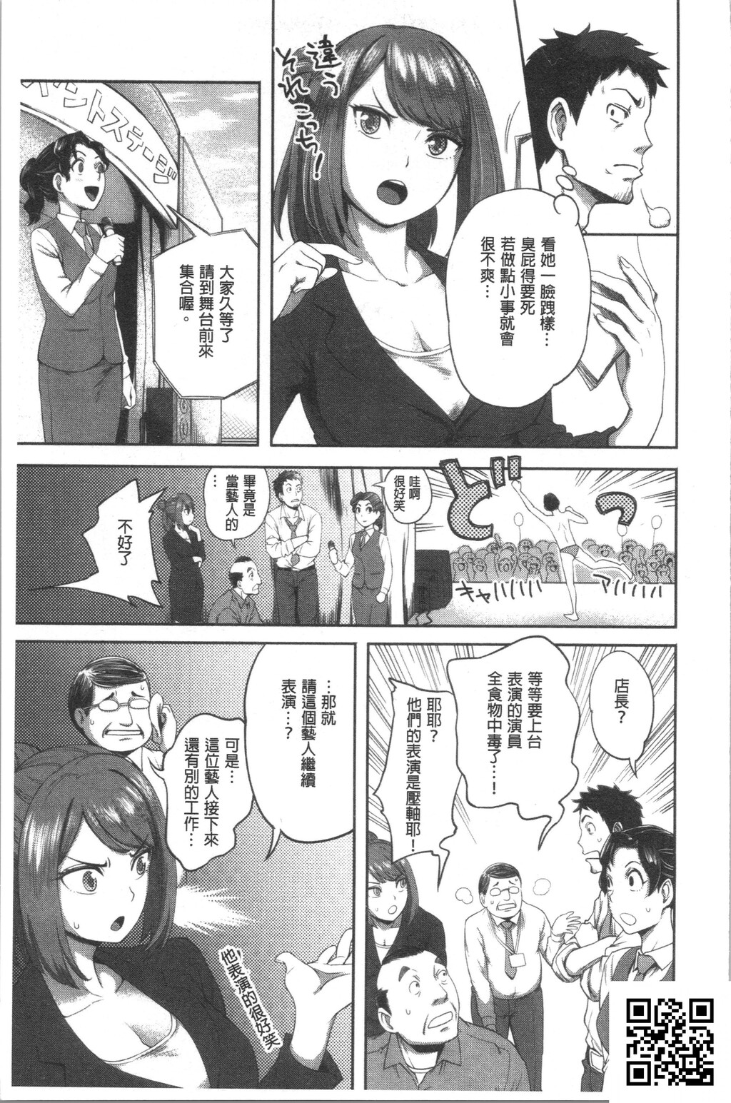 [亀山しるこ]うっかり爱して[33P]第1页 作者:Publisher 帖子ID:1057 TAG:2048核基地,卡通漫畫,动漫图片