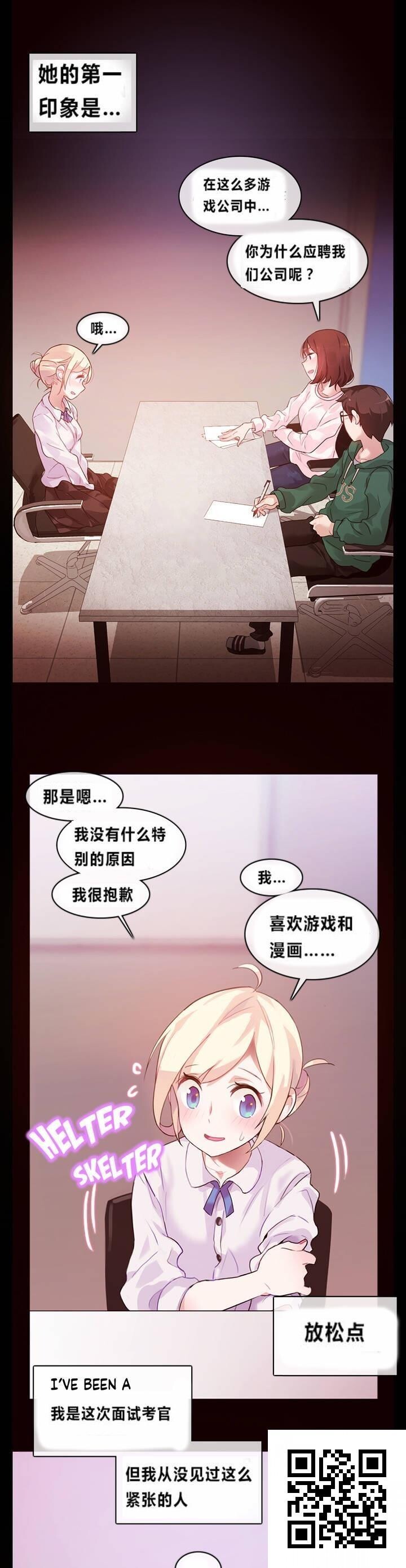 [韩漫]一个变态的日常生活#01[26P]第0页 作者:Publisher 帖子ID:918 TAG:2048核基地,卡通漫畫,动漫图片