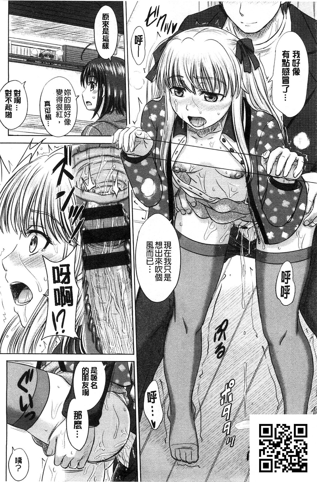 [稲鸣四季]放课后交配ノート+4Pリーフレッ[31P]第1页 作者:Publisher 帖子ID:927 TAG:2048核基地,卡通漫畫,动漫图片