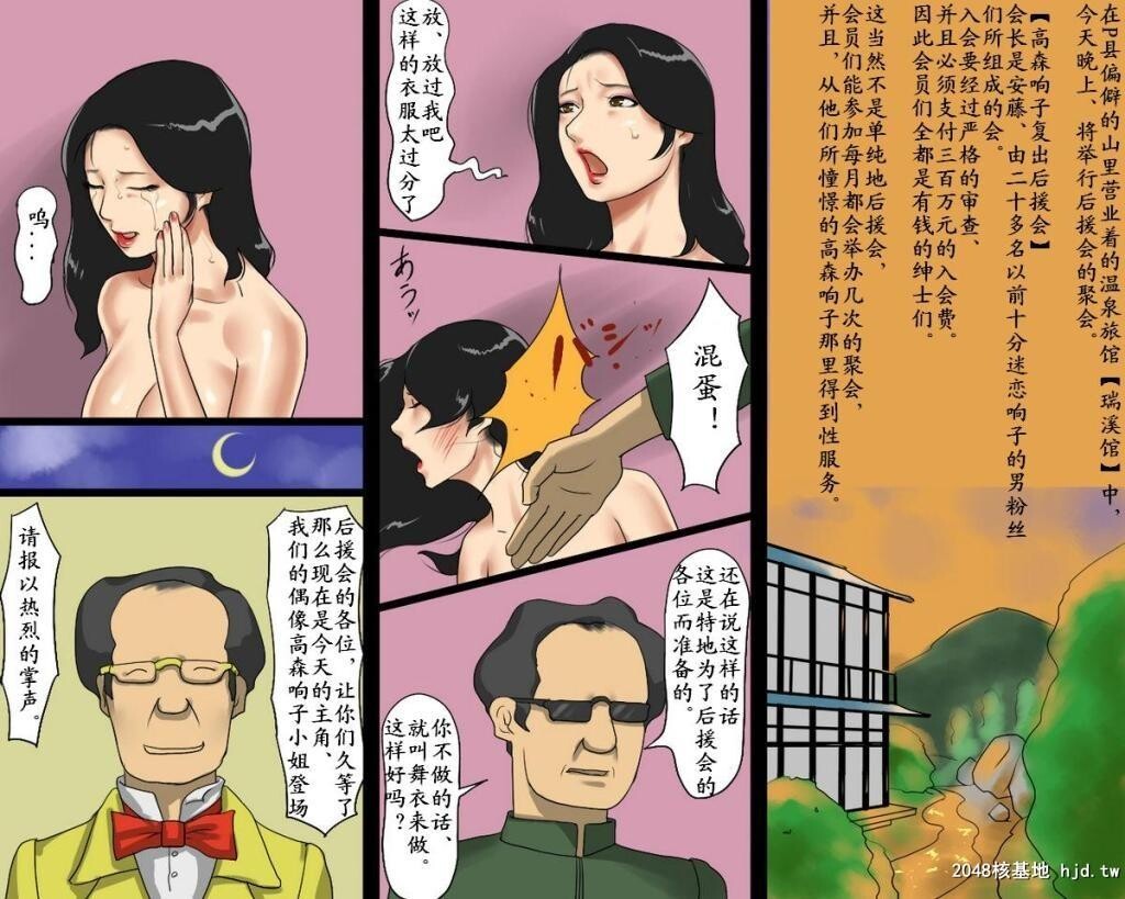 [全彩]纳屋系列~响子与舞衣的屈辱奴隶姐妹[23P]第1页 作者:Publisher 帖子ID:162391 TAG:动漫图片,卡通漫畫,2048核基地