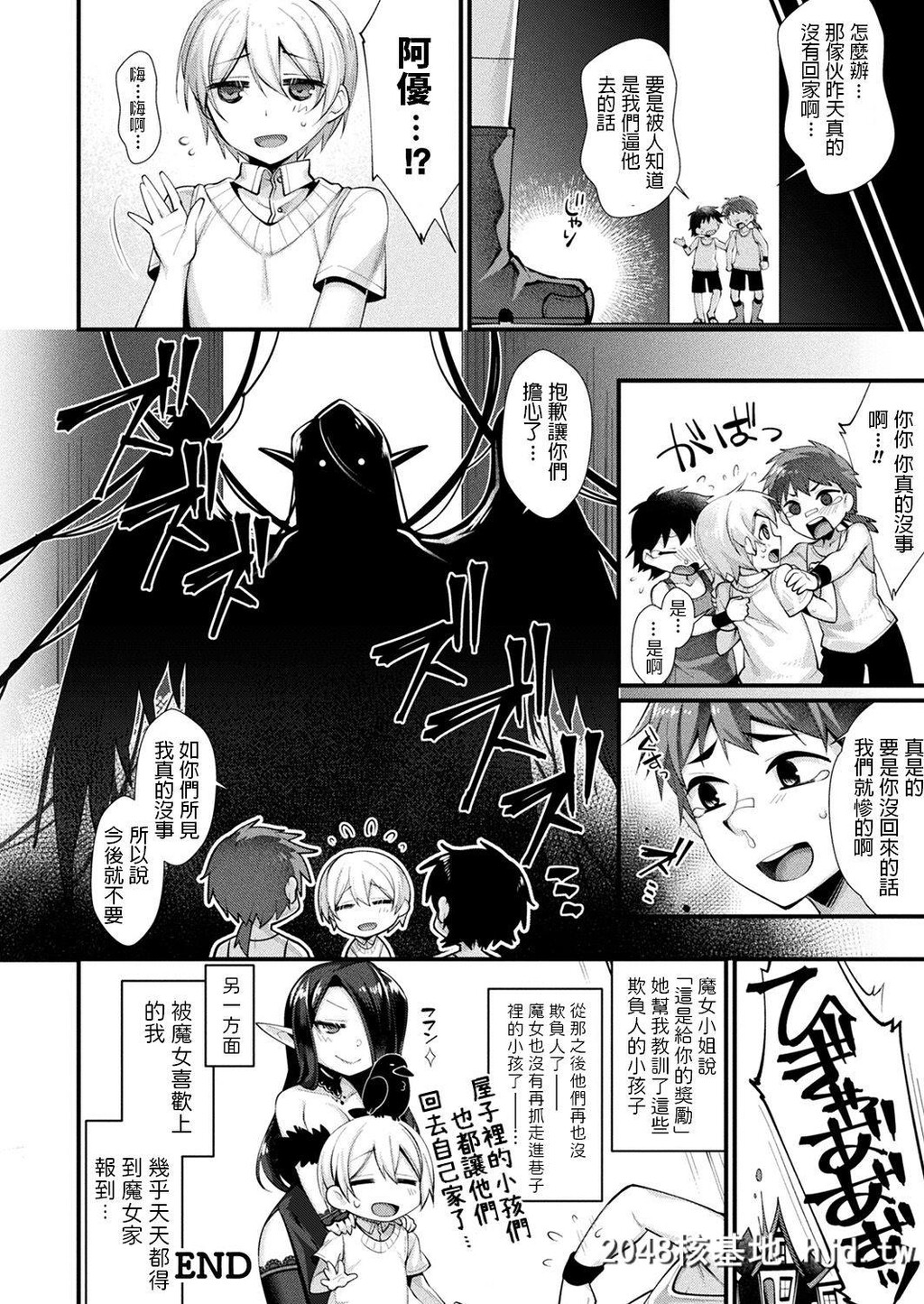 [魂神]路地裏の秘密[COMICUnreal2019-12Vol.82][16P]第0页 作者:Publisher 帖子ID:161906 TAG:动漫图片,卡通漫畫,2048核基地