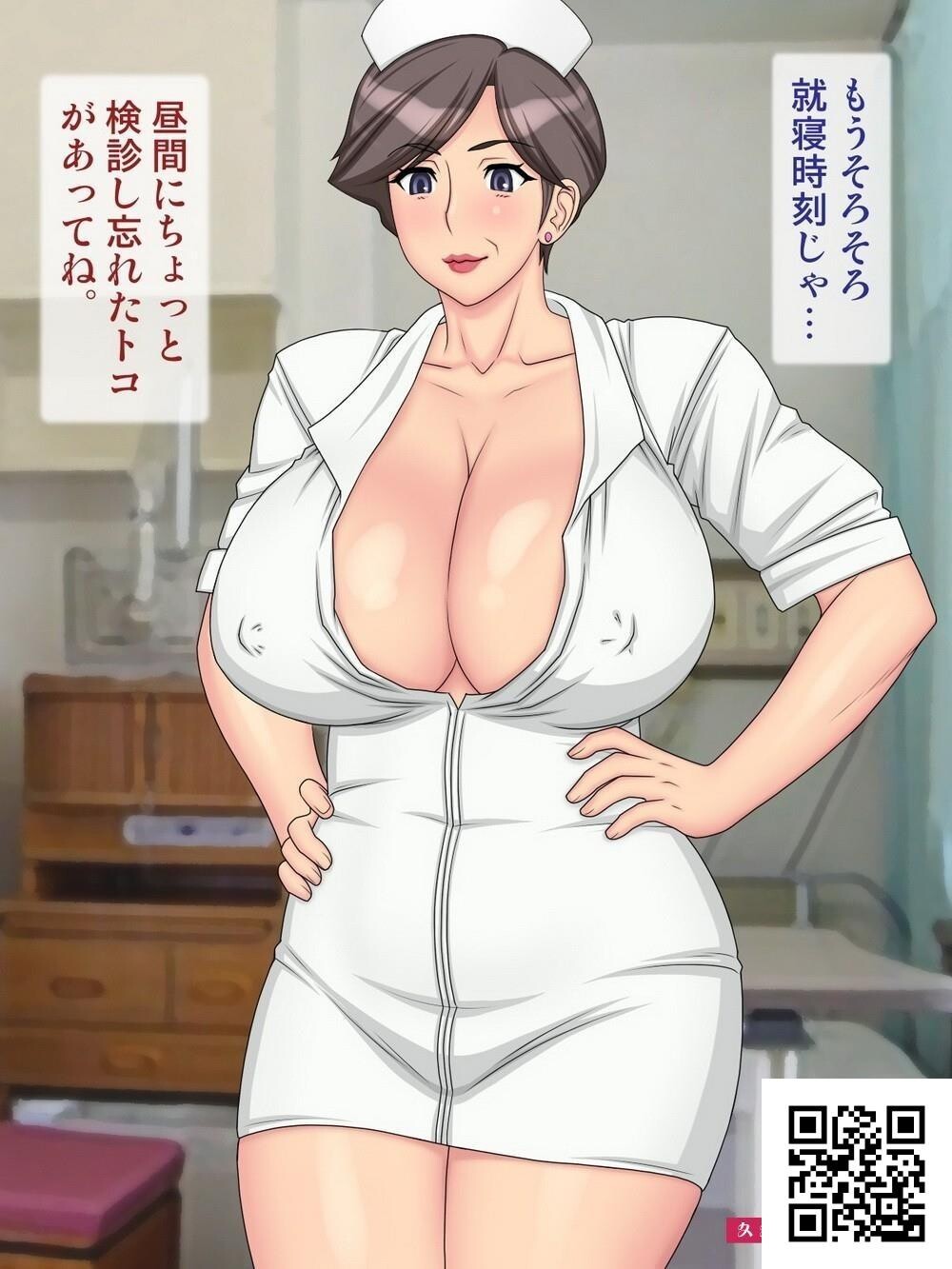 [逝印乳业]看护妇长さんの浓密性処理[29P]第1页 作者:Publisher 帖子ID:161250 TAG:动漫图片,卡通漫畫,2048核基地