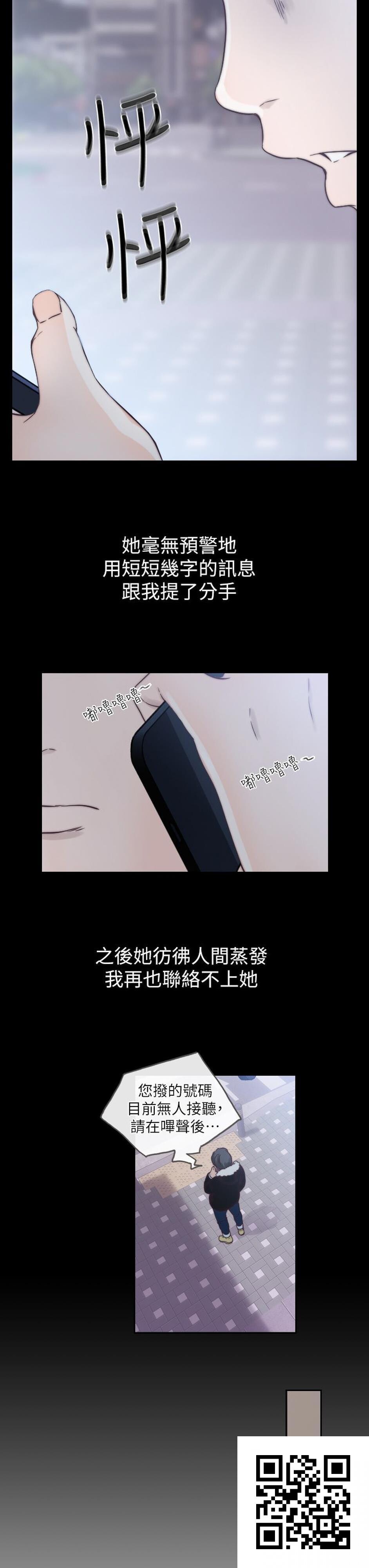 前女友[32P]第1页 作者:Publisher 帖子ID:161255 TAG:动漫图片,卡通漫畫,2048核基地